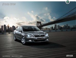 skoda-apuesta-mercado-chino-octavia-mingrui-12717695475.jpg